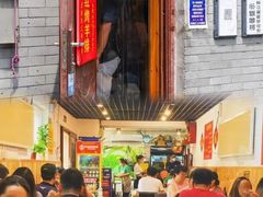 -玫瑰红烤羊排(北新桥三条店)
