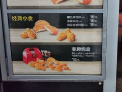 -麦当劳(北京南站店)