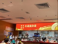-遇见小面(深圳中心书城店)