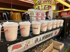 -人民咖啡馆(四行仓库店)