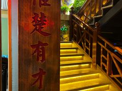 -湘水谣(芙蓉店)