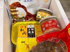 -温州王朝大酒店-自助餐厅