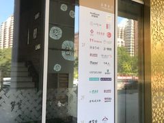 -金泉美食宫(金泉广场店)