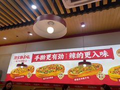 -河东狮不吼辣子鸡手擀面(李村店)