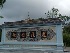 -青羊宫