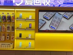 -爱回收(虹桥天地店)