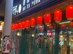-康轩盲人按摩(上海沙龙店)
