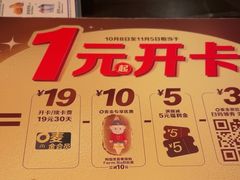 -麦当劳(中山公园龙之梦店)