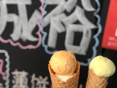 -成裕雪糕店(士多店)