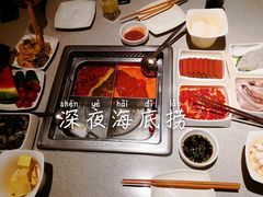 -海底捞火锅(奥体南路店)