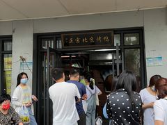 -徐记正宗北京烤鸭(北京东路总店)