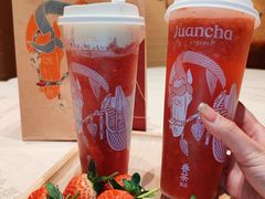 -眷茶臻选(中原万达店)