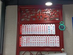 -美味斋(西北街店)