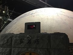 -纽斯桑拿会所(餐厅天山路店)