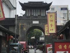 -壶园美食·淮扬菜(东圈门店)