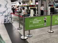 -烈士陵园(地铁站)