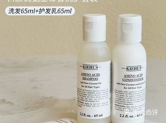 之前会员生日礼送了一套洗护产品使用，分别65ml