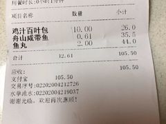 -老人和饭店(淮海中路店)