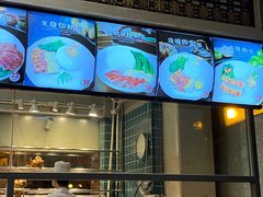 -东江海鲜酒家(艺都分店)