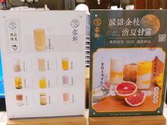 -雾鲜(KKMALL店)