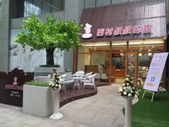 门面-西村叔叔的店·面包·甜品·蛋糕(崂山丽达店)