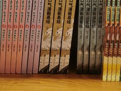 -新华书店(永安路店)