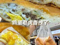 -和众大油条(维明路店)