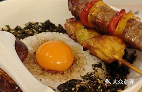 Mantang Yakiniku Rice