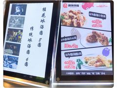 -傅强排骨(成都总店)