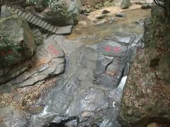 -白鹿洞书院