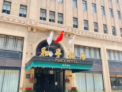 -上海和平饭店-华懋阁 The Cathay Room