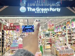 -吾悦广场(南京鼓楼店)