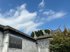 -乌山风景区