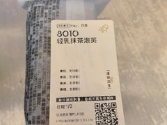 -喜茶(深圳欢乐海岸LAB店)