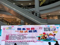 -城市传媒广场
