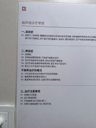 -BR光电保养