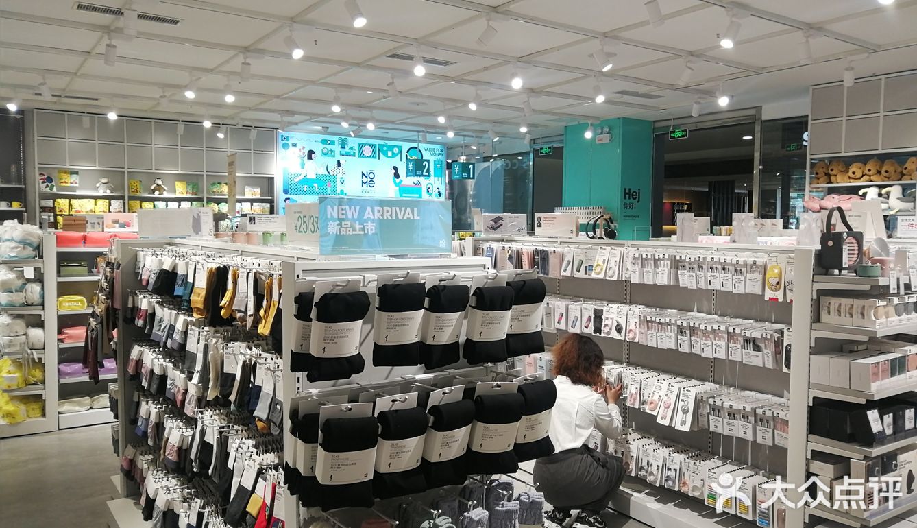 稀罕的小店