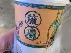 -茶颜悦色(高铁南站店)