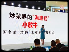 -小放牛炒菜馆(裕华万达店)