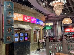 -CITY MART城市集市·里弄(北外滩来福士广场店)