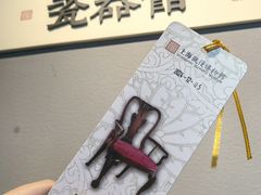 -上海观复博物馆