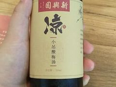 -新兴园饺子馆(北京百子湾店)