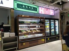 -串一火锅(赛格国际购物中心店)