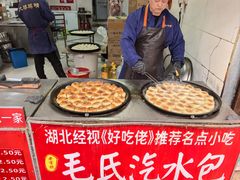 -毛氏汽水包(山海关路店)