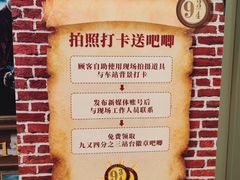 -北京英嘉国际影城(金源CINITY店)