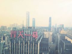 -星城之眼摩天轮