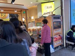 -粒上皇(淮河路步行街店)