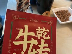 -左庭右院鲜牛肉火锅(环球港店)