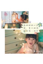 -爱儿美儿童摄影(朝阳公园店)
