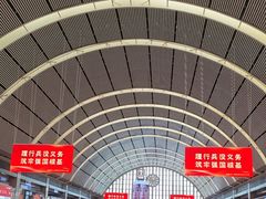 -沈阳站